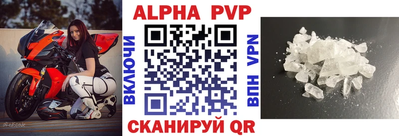 Alpha PVP Crystall  Купить закладки  Усть-Лабинск 