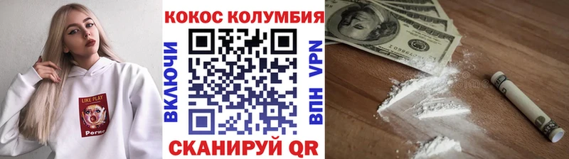 COCAIN 97% Усть-Лабинск