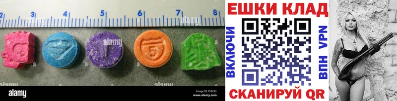 Купить где  Усть-Лабинск  Ecstasy 280 MDMA 
