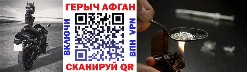 Героин гречка  Купить где  Усть-Лабинск 