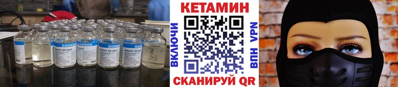 КЕТАМИН ketamine  Купить где  Усть-Лабинск 