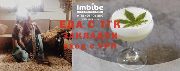 стаф Иннополис
