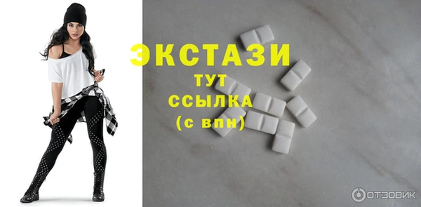 сатива Инсар