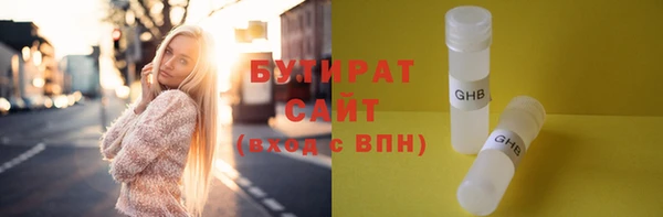 стаф Иннополис
