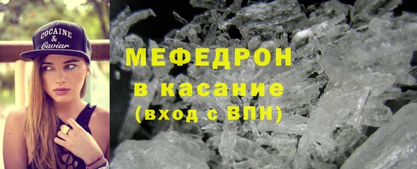 сатива Инсар
