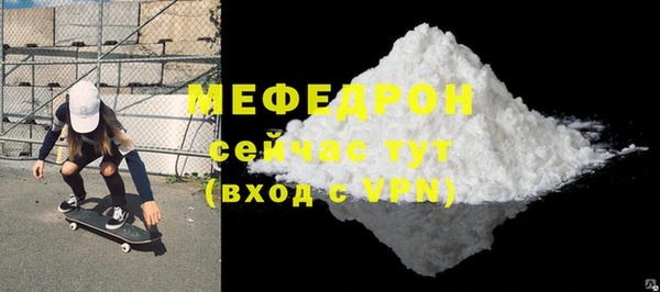 сатива Инсар