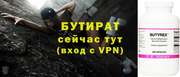 стаф Иннополис