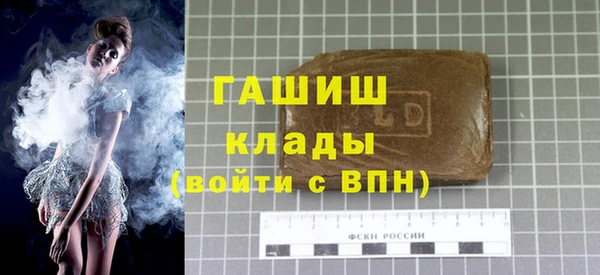 сатива Инсар