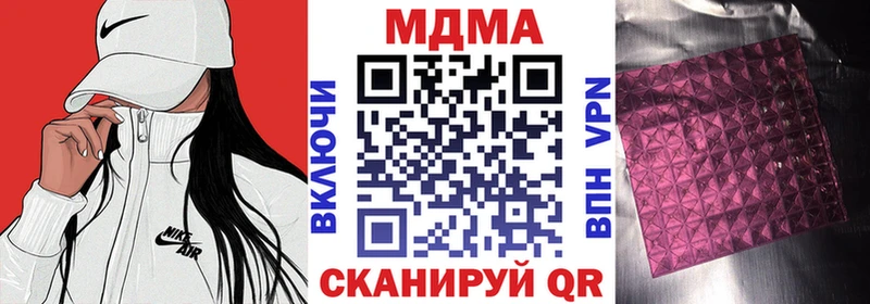Купить закладки  Усть-Лабинск  МДМА crystal 