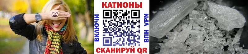 МЯУ-МЯУ 4 MMC  Купить  Усть-Лабинск 
