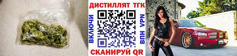 Купить закладки  Усть-Лабинск  ТГК вейп 